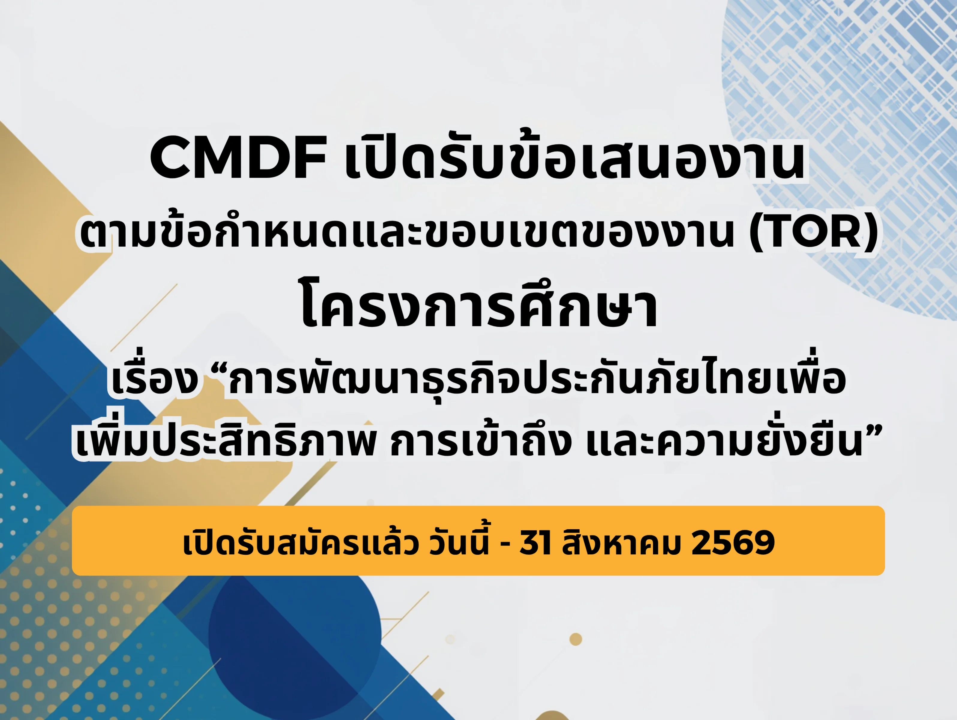 TOR-announce-22569-th-(1).png