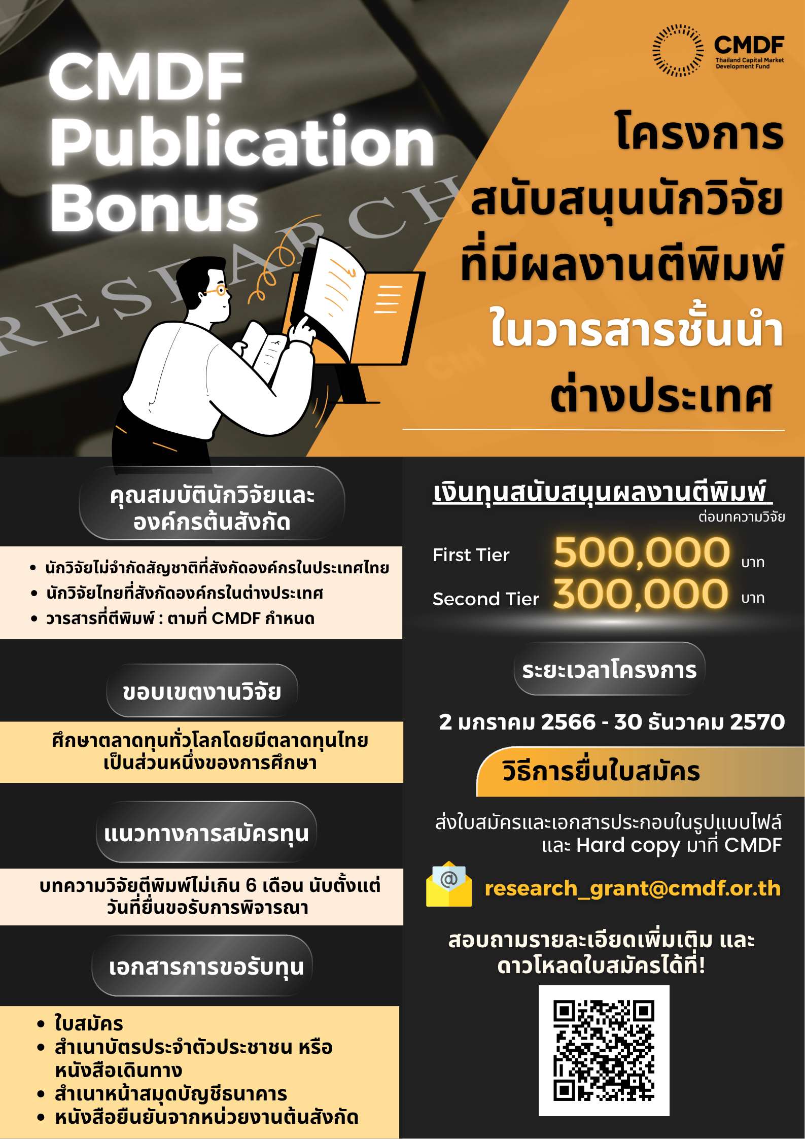1773990046Final-page.png